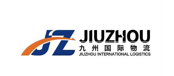 九州国际物流