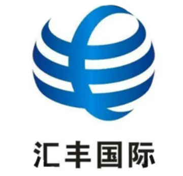 汇丰国际货运