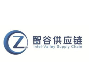 智谷供应链