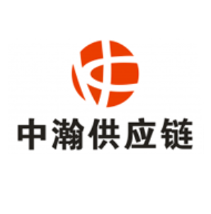 中瀚供应链