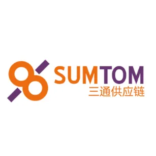 三通供应链