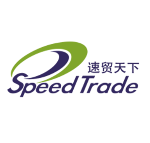 速贸天下