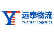 远泰物流