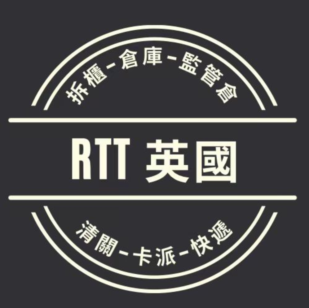 RTT LOGISTIC SOLUTIONS LTD