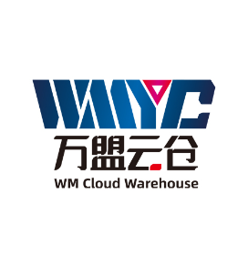 万盟云仓