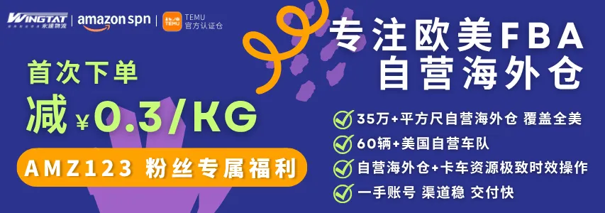 永达物流集团