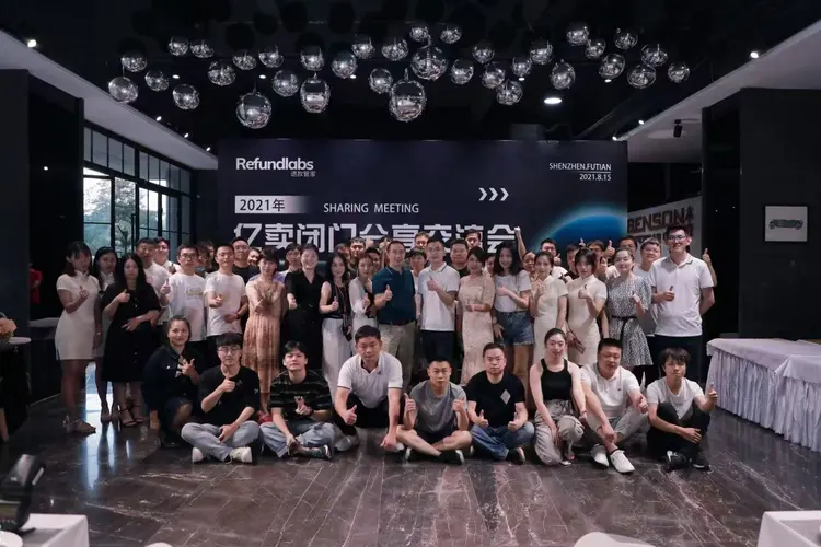 公司举办亿级大卖分享会