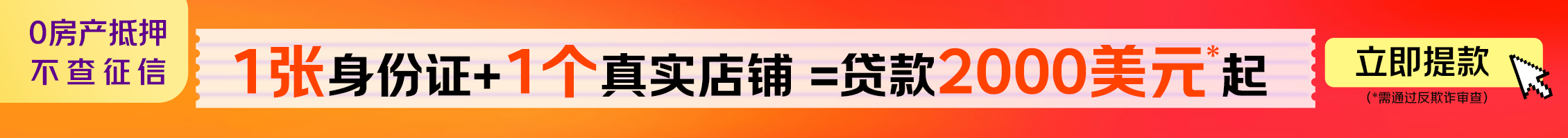 丰泊国际-文章页顶部banner