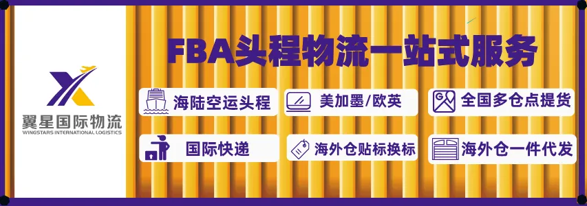 8年跨境电商物流品牌,渠道自主可控,服务网点覆盖广