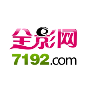 全影网
