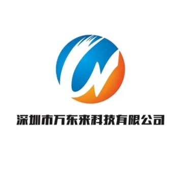 万东来科技