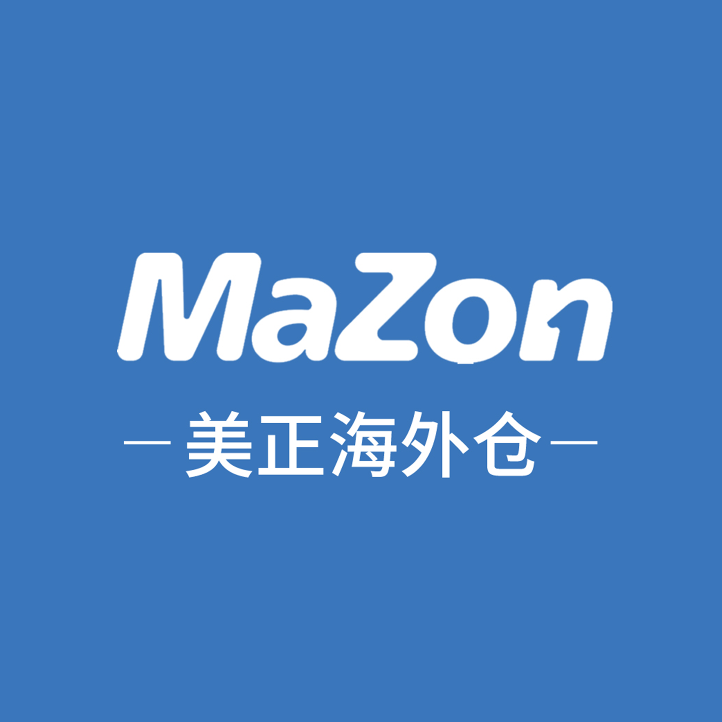 美正海外仓