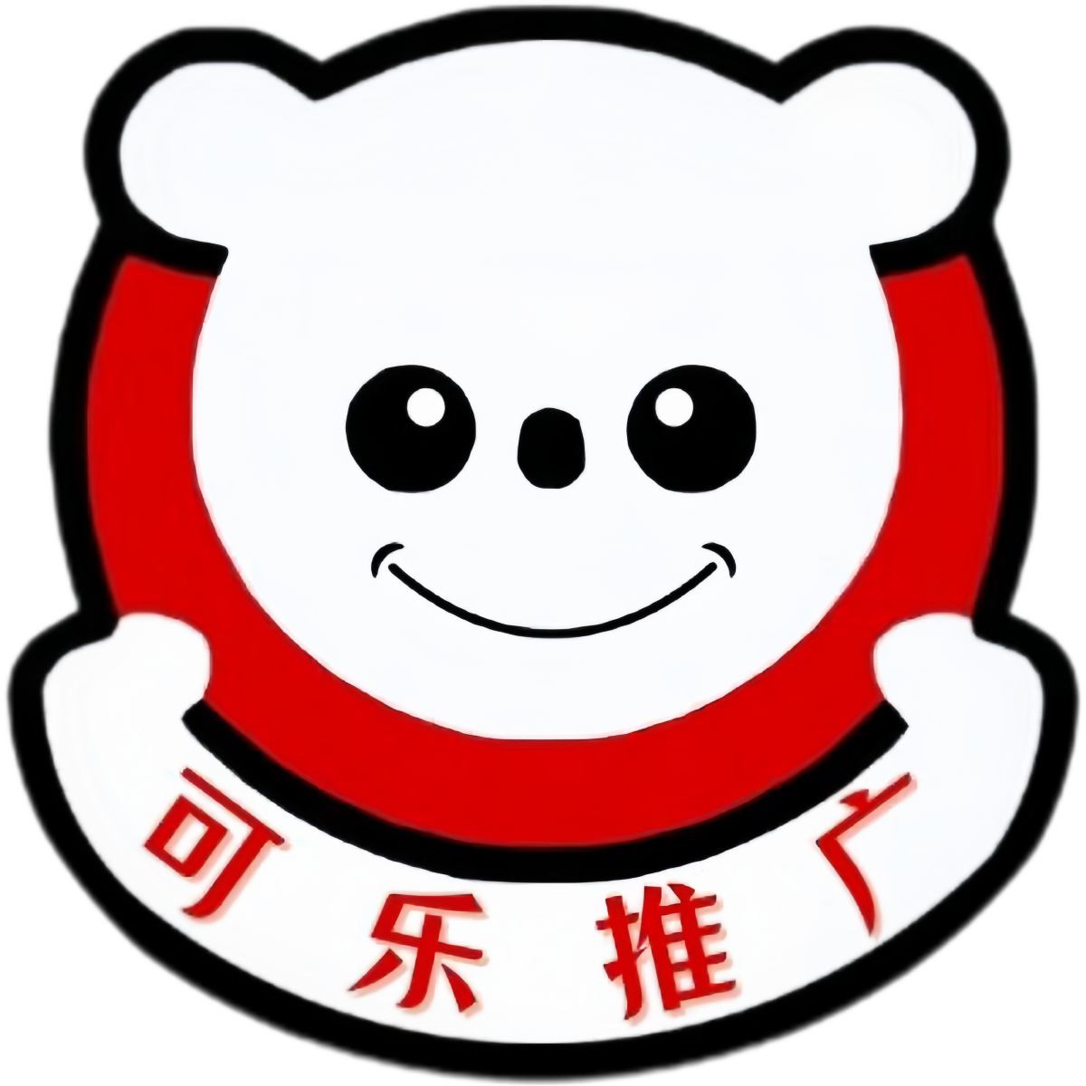 可乐站外推广