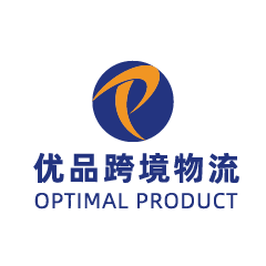 优品跨境物流