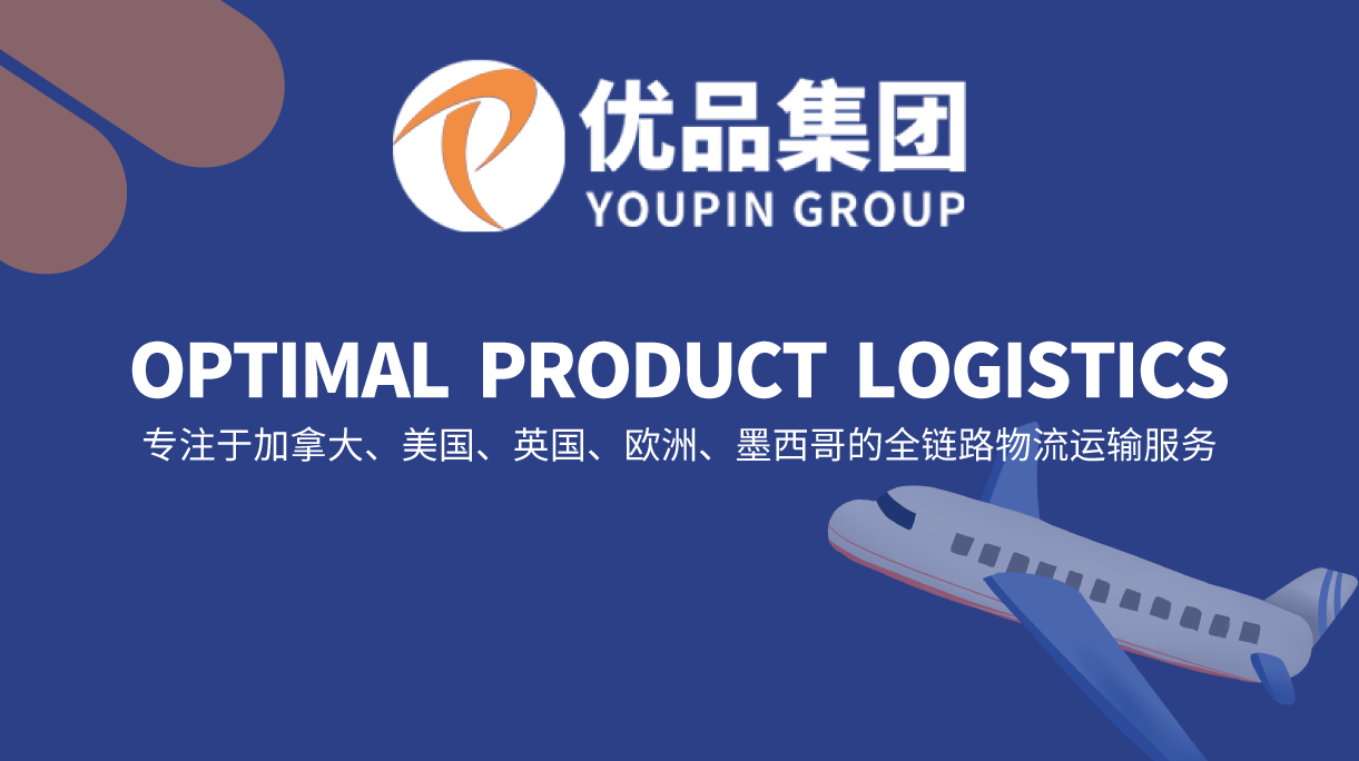 一站式跨境物流服务企业图片