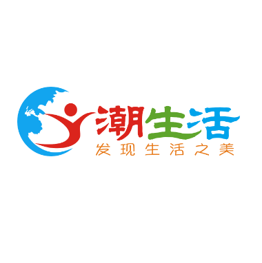 潮生活