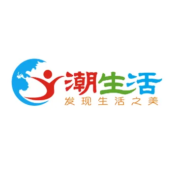 潮生活