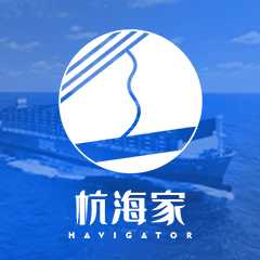 杭海家欧美专线