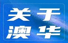 十年专注,让跨境物流变得更简单→