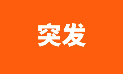大动作！海南封关释放信号：涉及企业税务资金，要这样干！