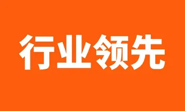 跨境首个大模型！中港星司盟企服引领数智企服新纪元