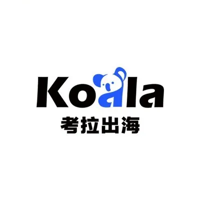 Koala Global考拉出海
