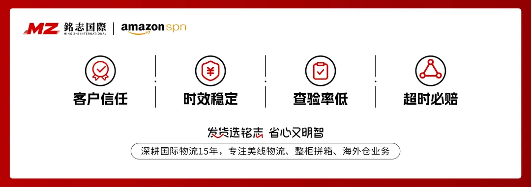 铭志国际物流