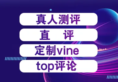 侠客岛评论服务