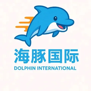 海豚国际海外仓