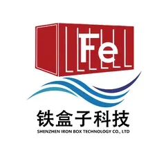深圳市铁盒子科技有限公司