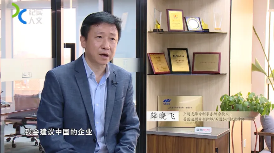 上海广播电视台《聚焦热点》栏目采访