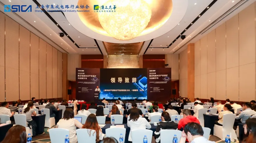 光华所联合主办行业顶级沙龙