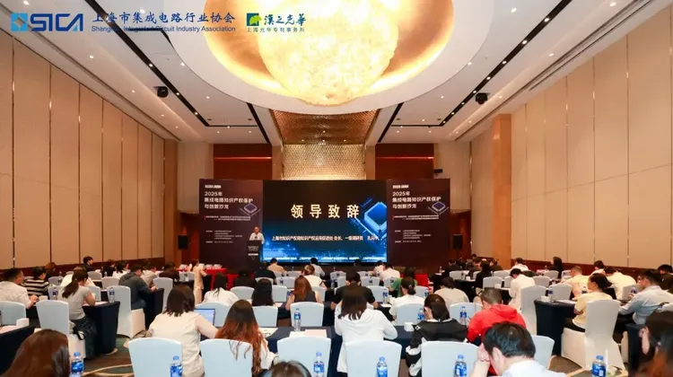 光华所联合主办行业顶级沙龙