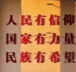 广州**集团头像