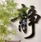 江苏**贸易头像