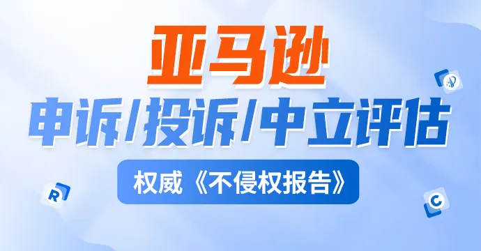 申诉成功案例500+