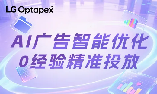 亚马逊广告新手必看 | 广告小白别焦虑！零经验也能高效精准投放广告