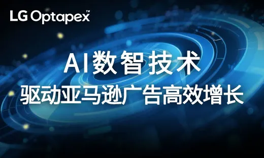 告别广告焦虑！AI广告自动化投放，利润增长轻松“拿捏”