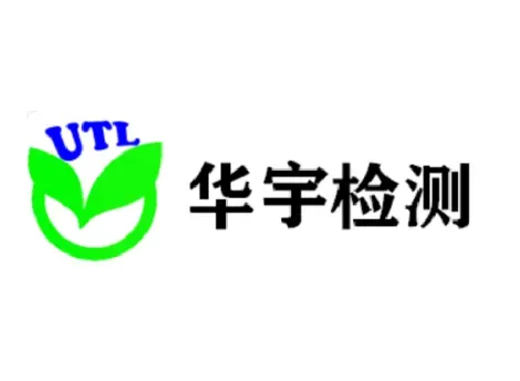 华宇检测UTL