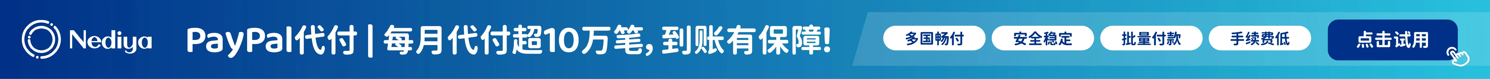 mailzone-工具箱顶部banner
