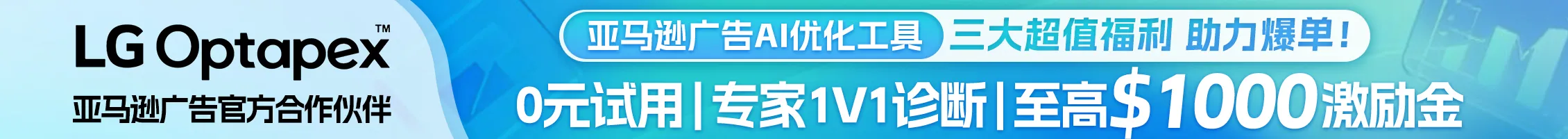 LG Optapex-文章页顶部banner