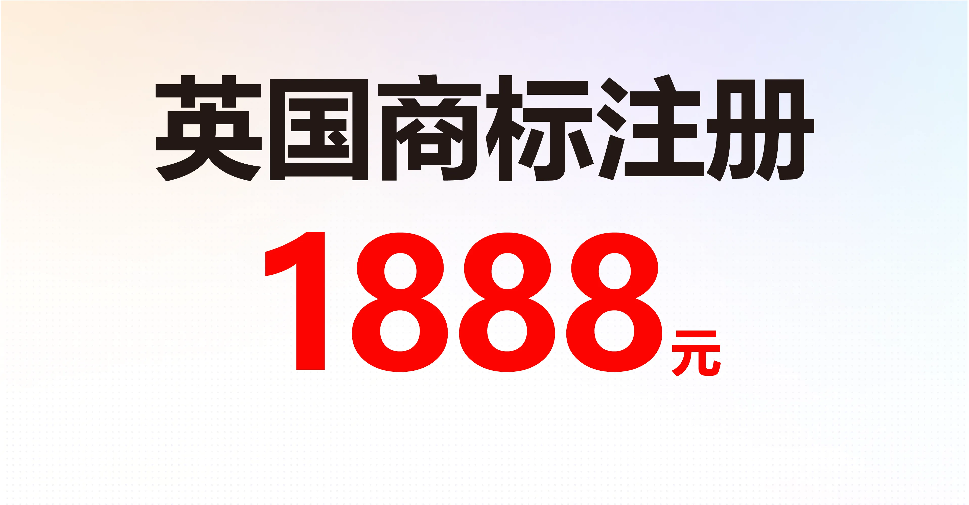 海外办公室10+