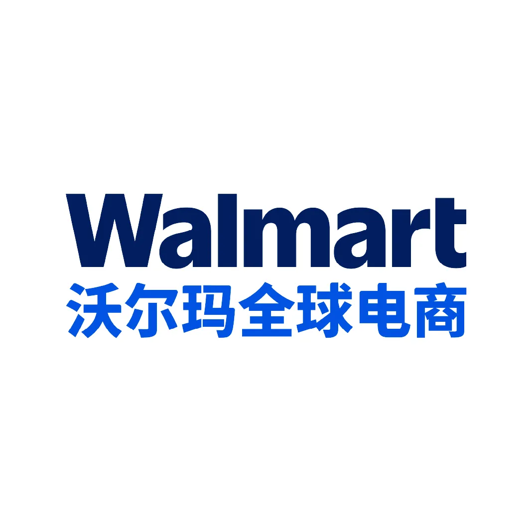 沃尔玛全球电商官方活动专题