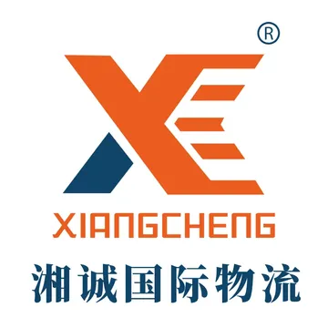 湘诚国际物流