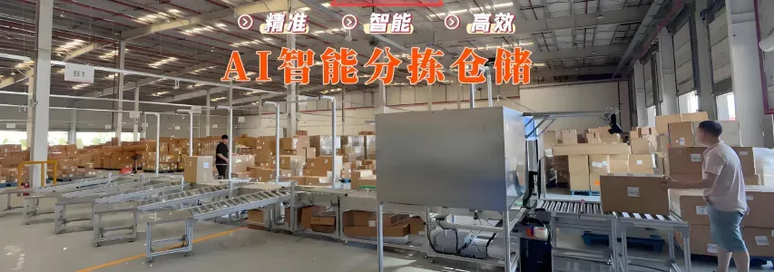 湘诚国际物流
