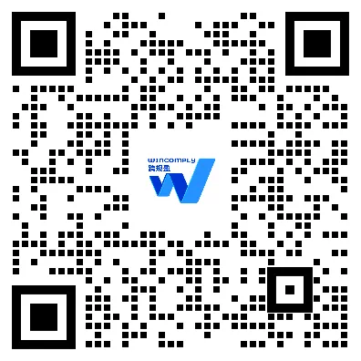 跨规盈Wincomply二维码