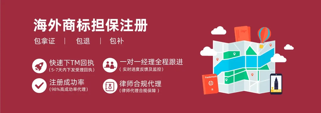 助商汇知识产权
