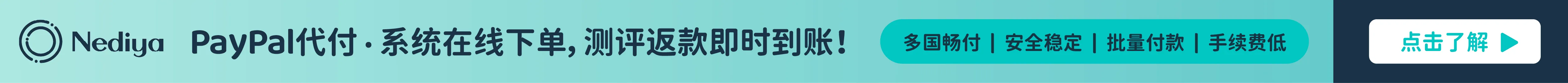 mailzone-工具箱顶部banner