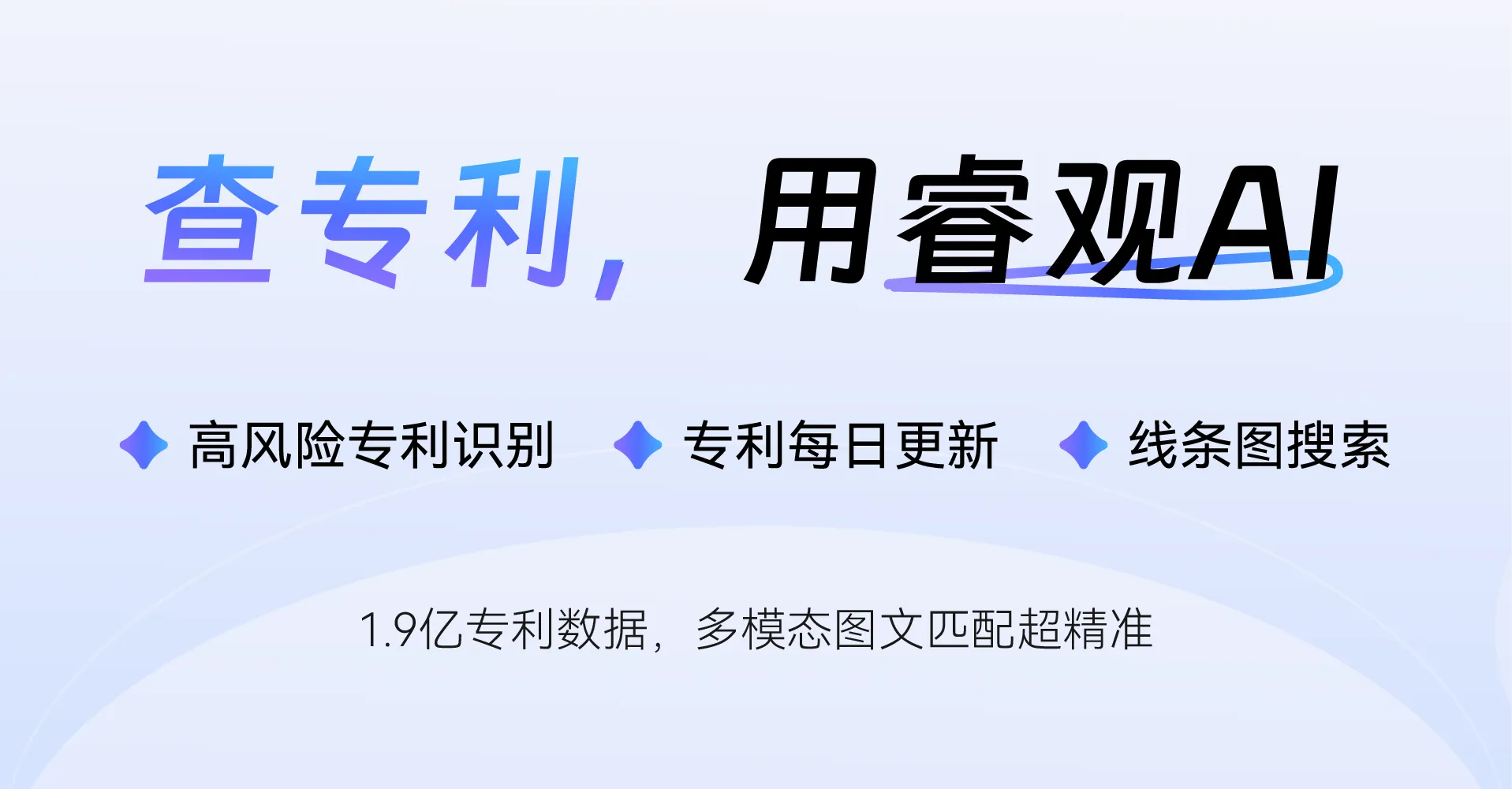 专利侵权检测