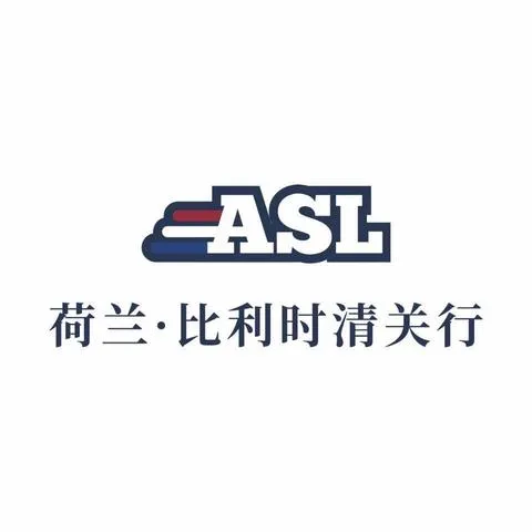 ASL DUTCH B.V.   &  ASL LIEGE SRL